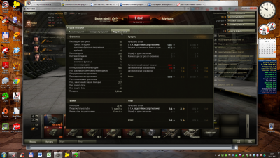 Прикрепленное изображение: Скриншот 2013-11-24 23.50.18.png